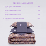 Постельное белье Земфира