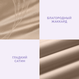 Постельное белье Лоренцо