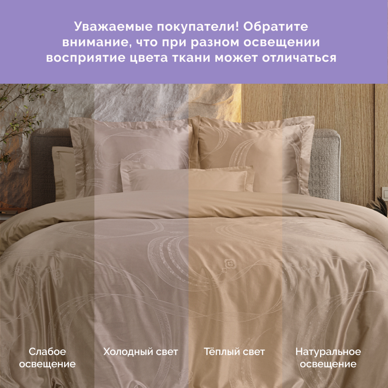 Постельное белье Лоренцо