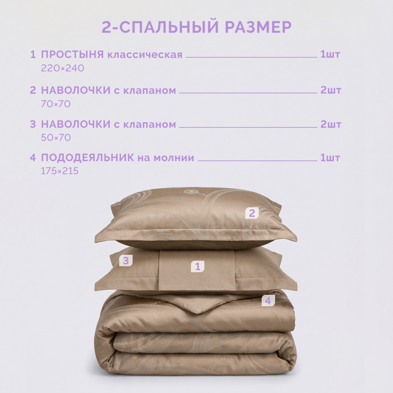 Постельное белье Лоренцо