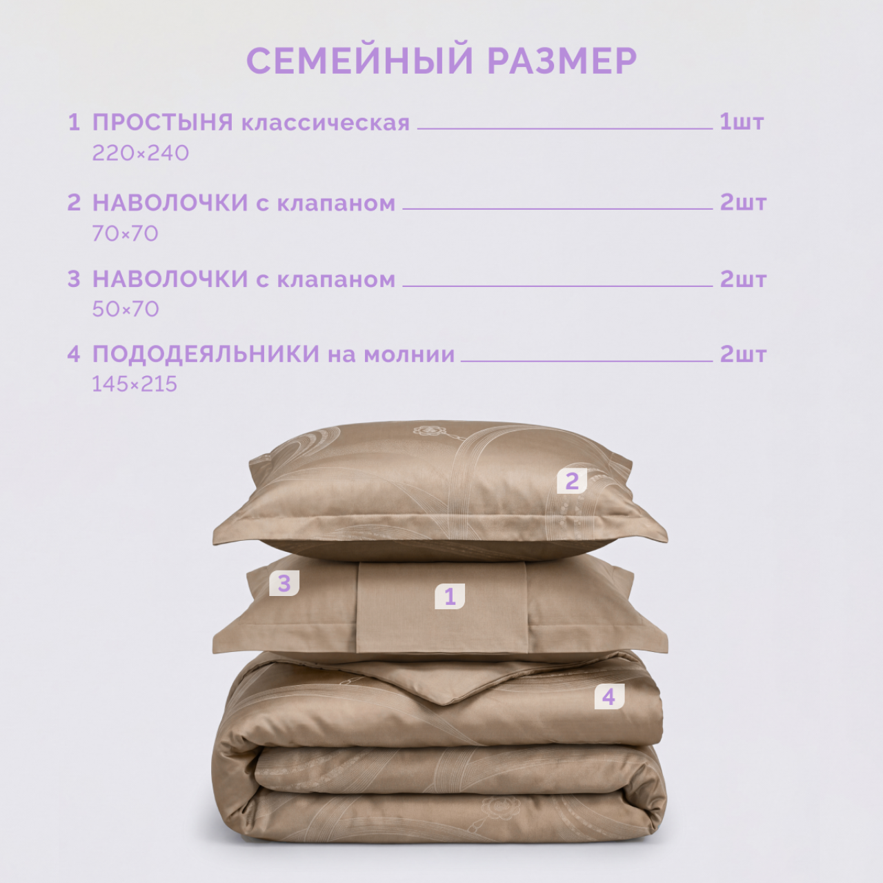 Постельное белье Лоренцо