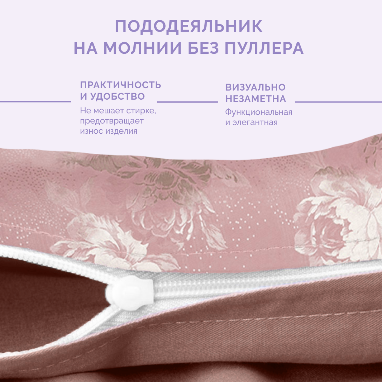 Постельное белье Лючия