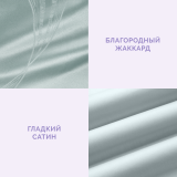 Постельное белье Медичи