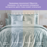 Постельное белье Медичи