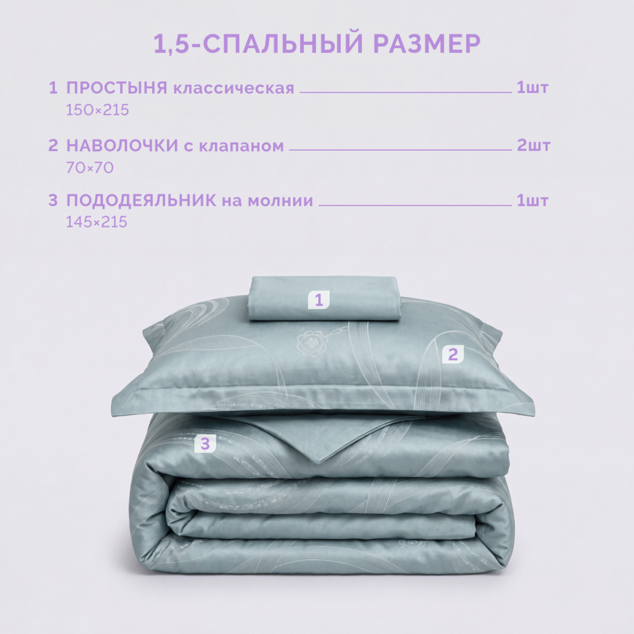 Постельное белье Медичи