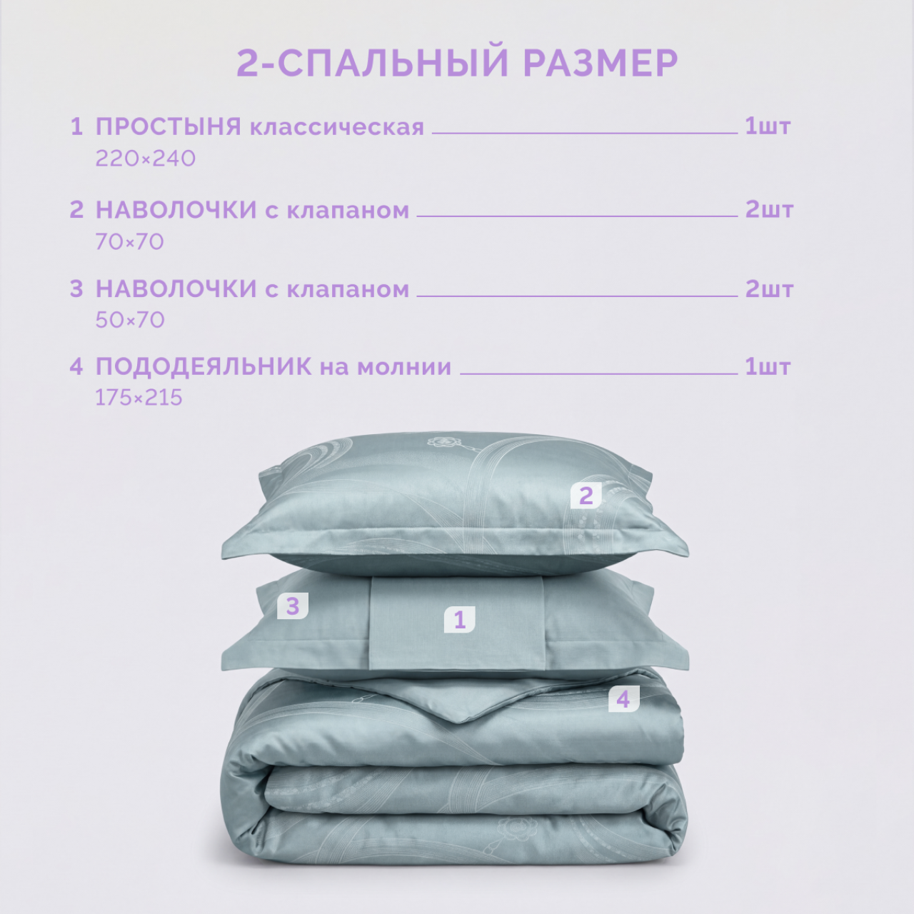 Постельное белье Медичи