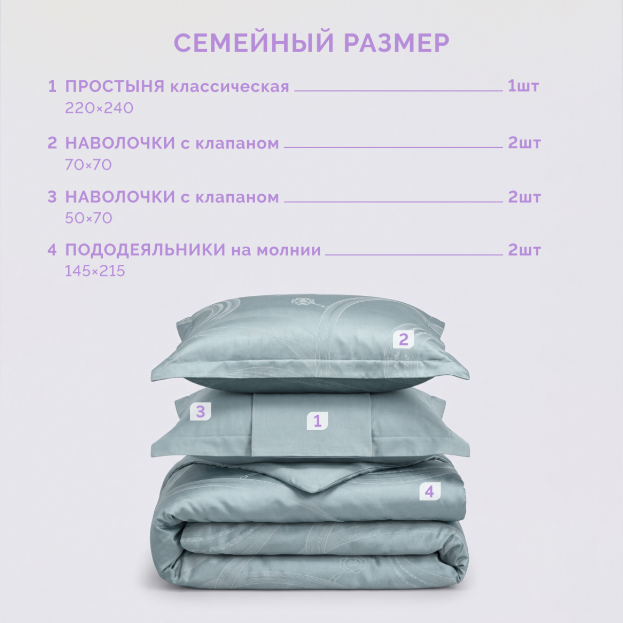 Постельное белье Медичи