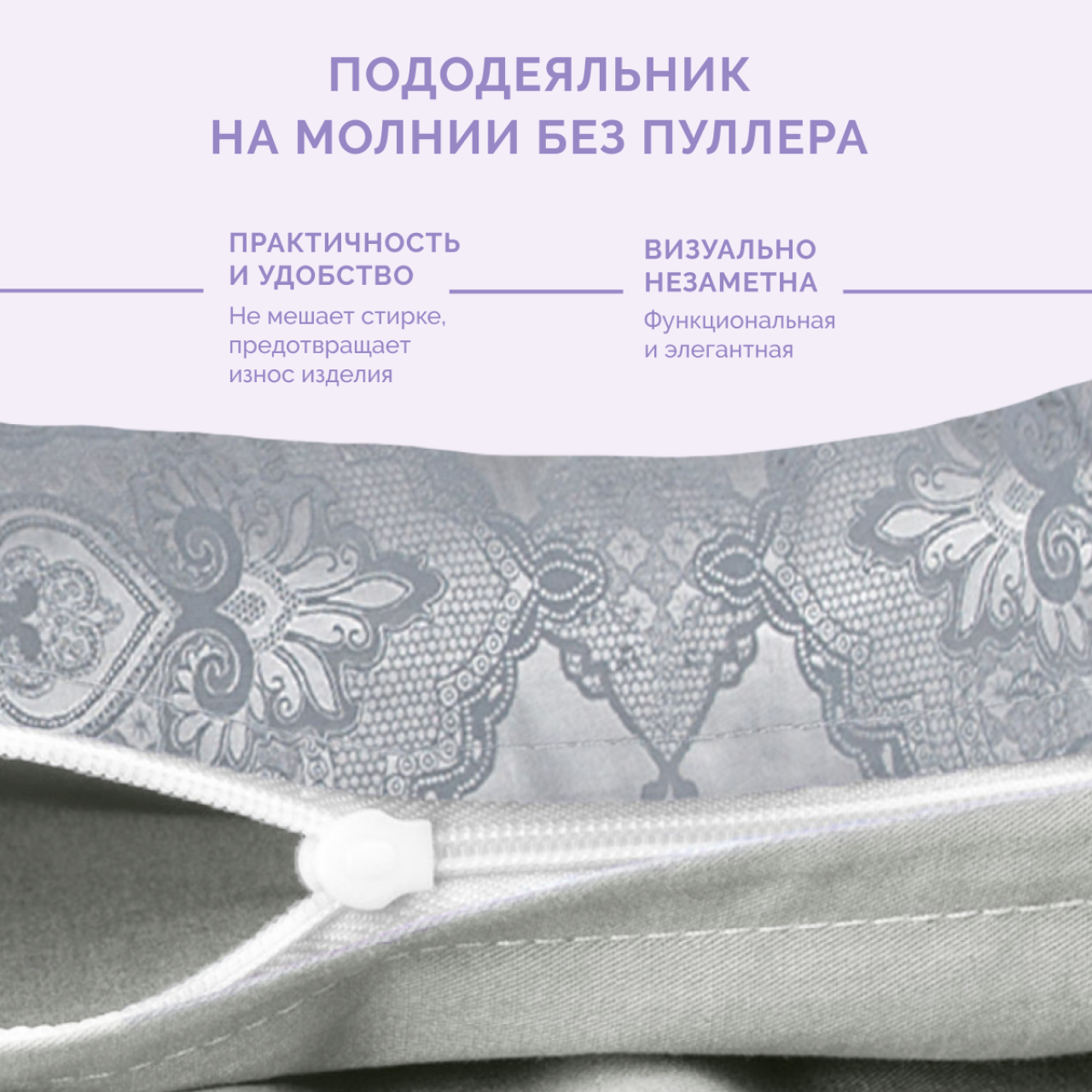Постельное белье Миледи