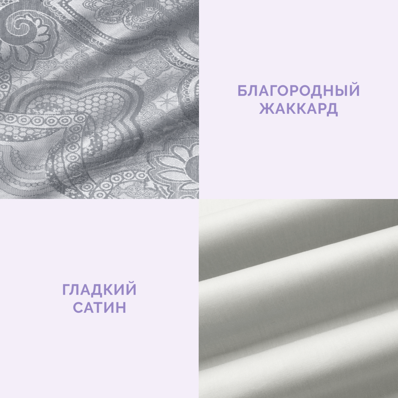 Постельное белье Миледи