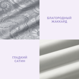 Постельное белье Миледи