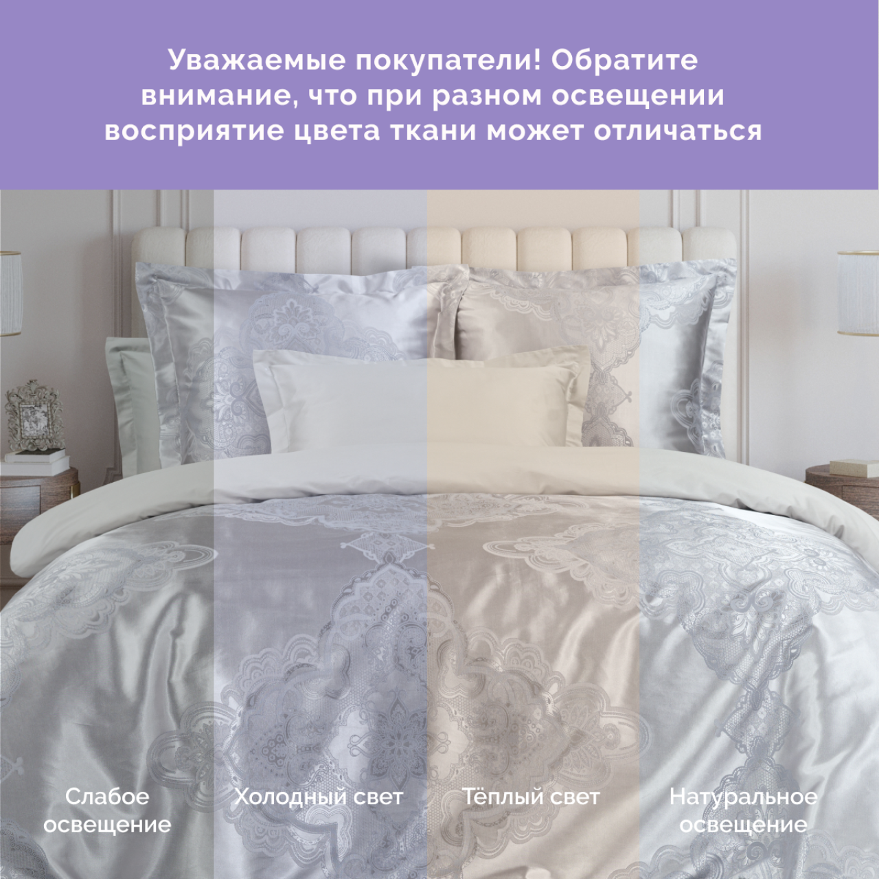Постельное белье Миледи