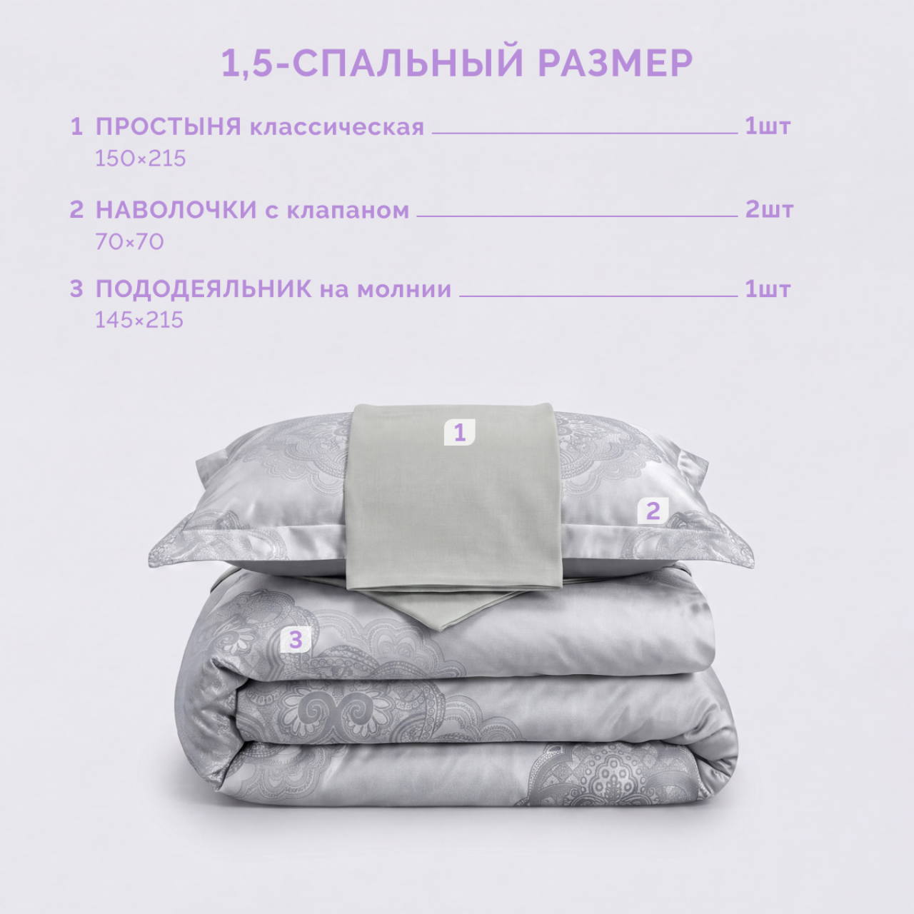 Постельное белье Миледи