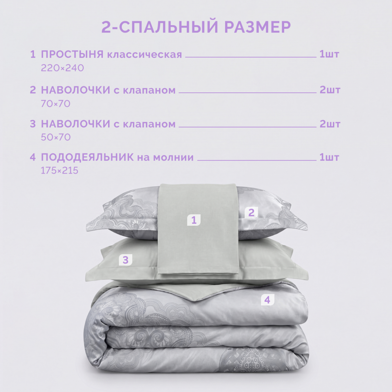Постельное белье Миледи