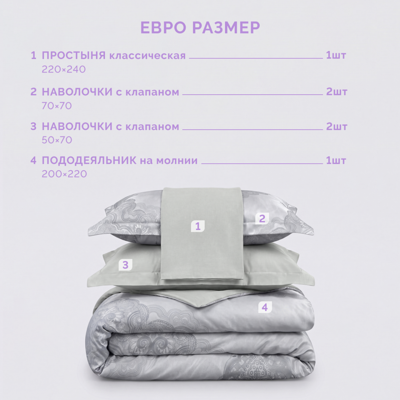 Постельное белье Миледи