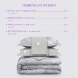 Постельное белье Миледи
