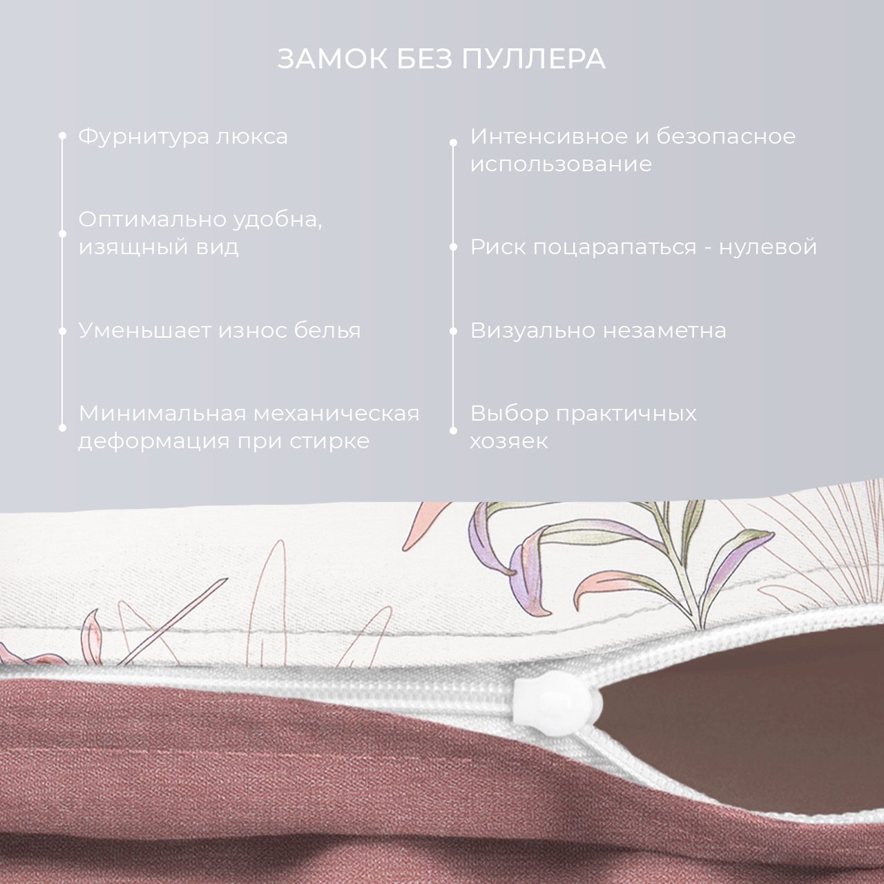 Постельное белье Ботаника