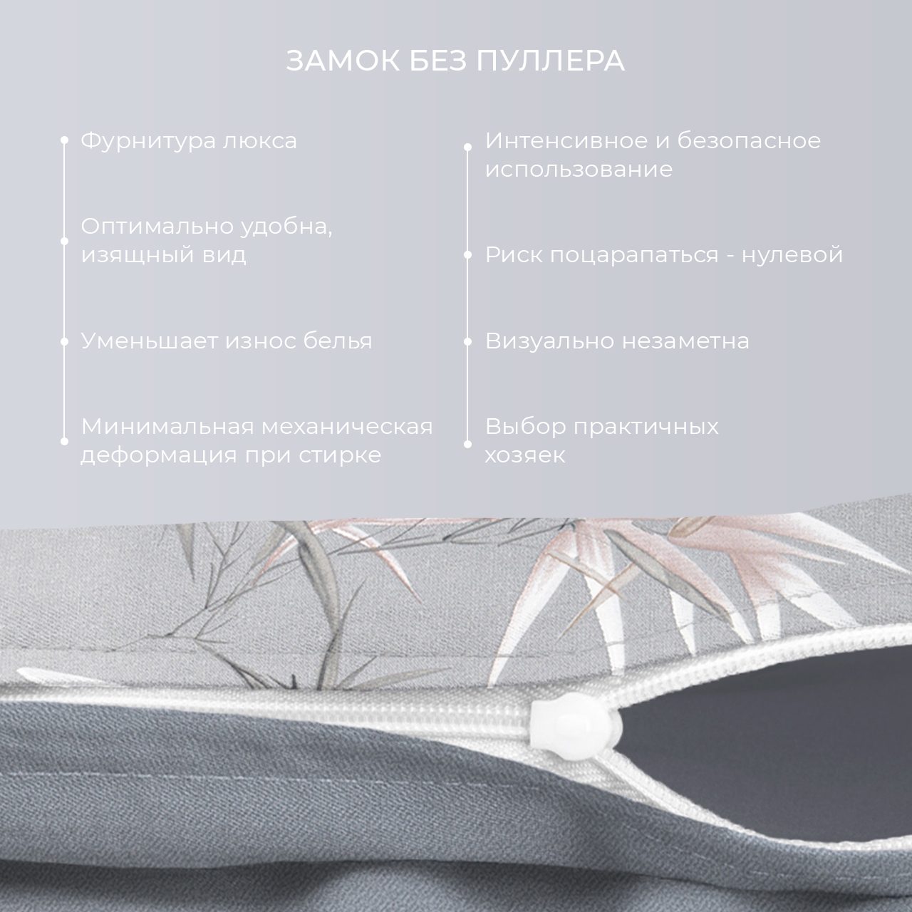Постельное белье Стоун