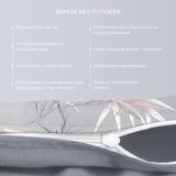 Постельное белье Стоун