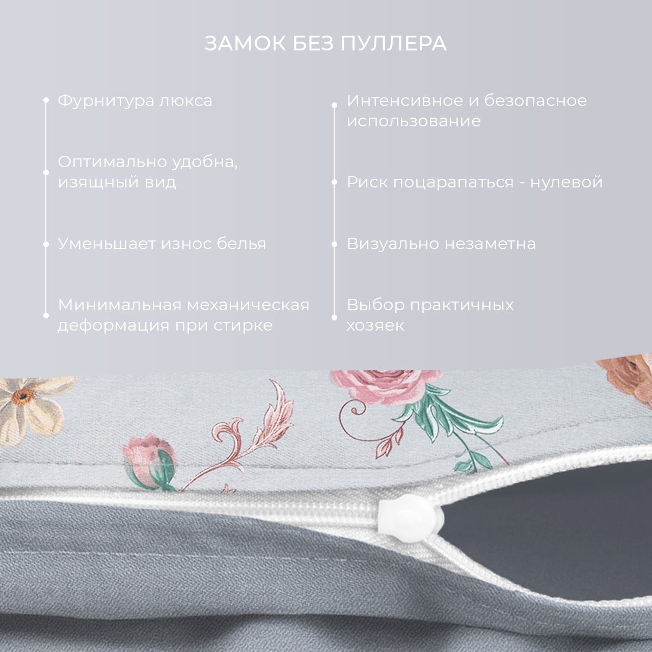 Постельное белье Флореста
