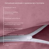 Постельное белье Моноспейс бузина
