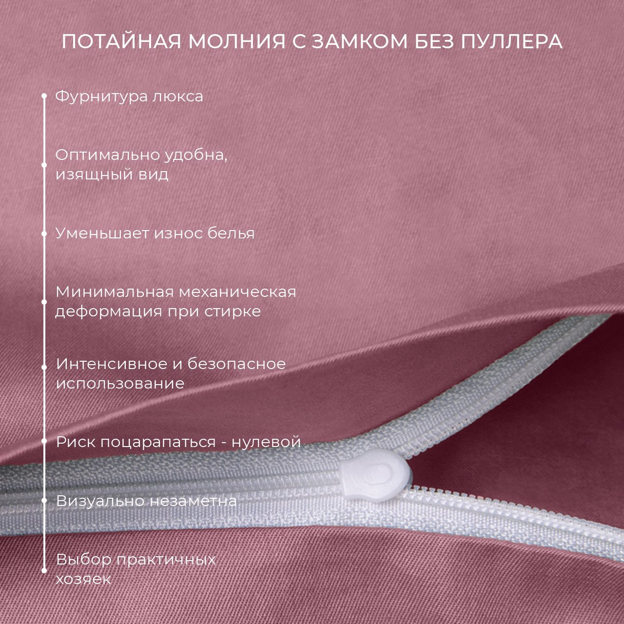 Постельное белье Моноспейс бузина