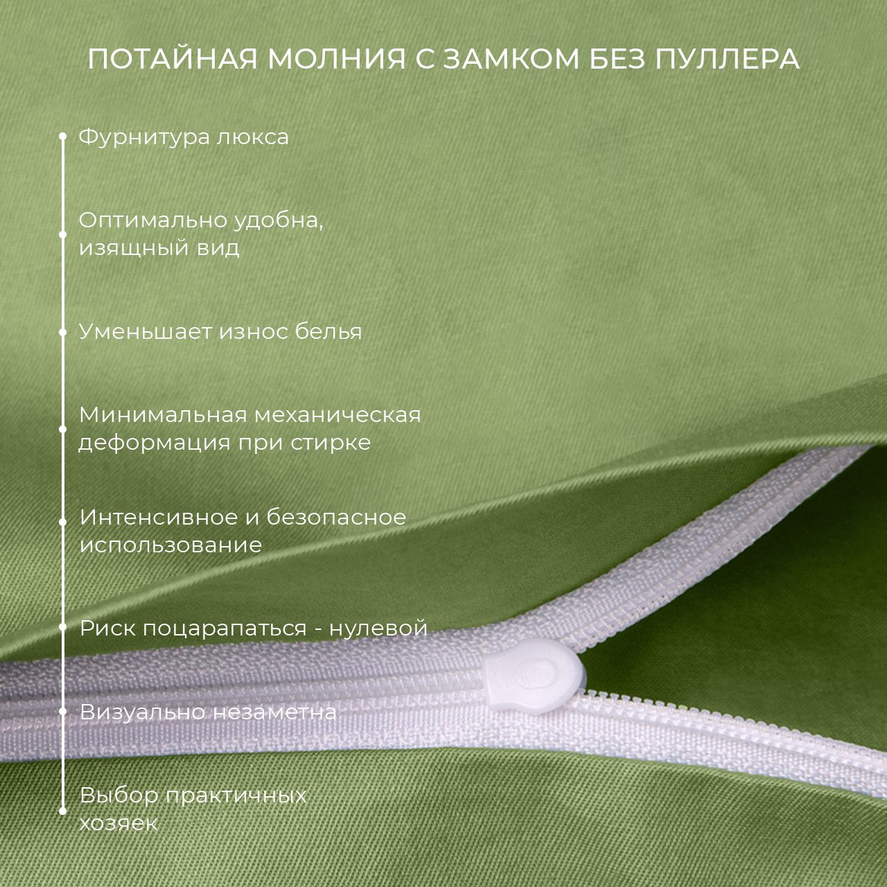 Постельное белье Моноспейс кашмир