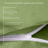Постельное белье Моноспейс кашмир