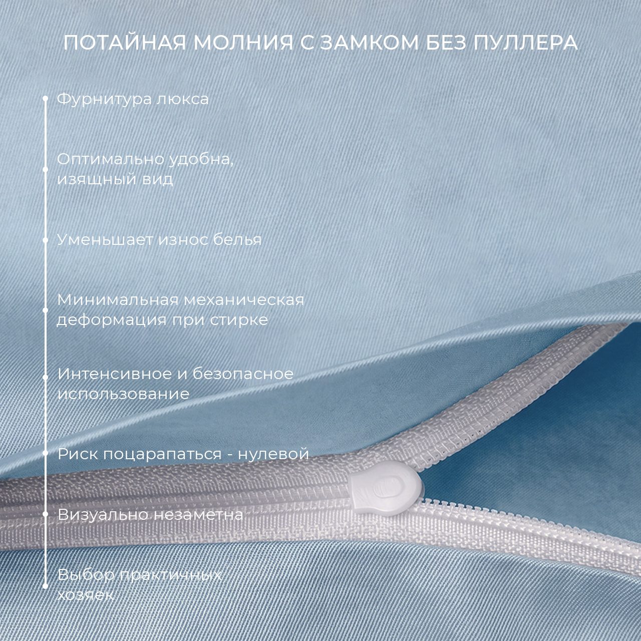 Постельное белье Моноспейс голубой