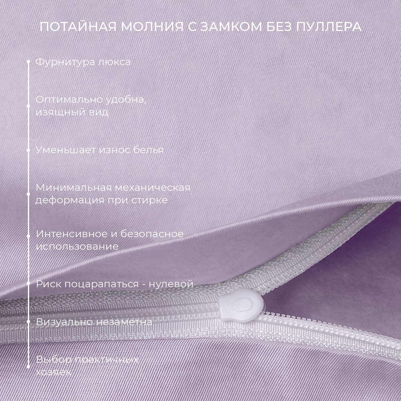 Постельное белье Моноспейс сиреневый