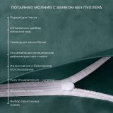 Постельное белье Моноспейс темно-бирюзовый