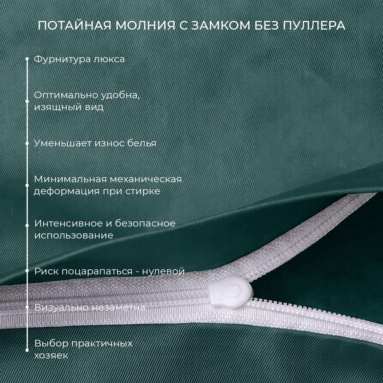 Постельное белье Моноспейс темно-бирюзовый