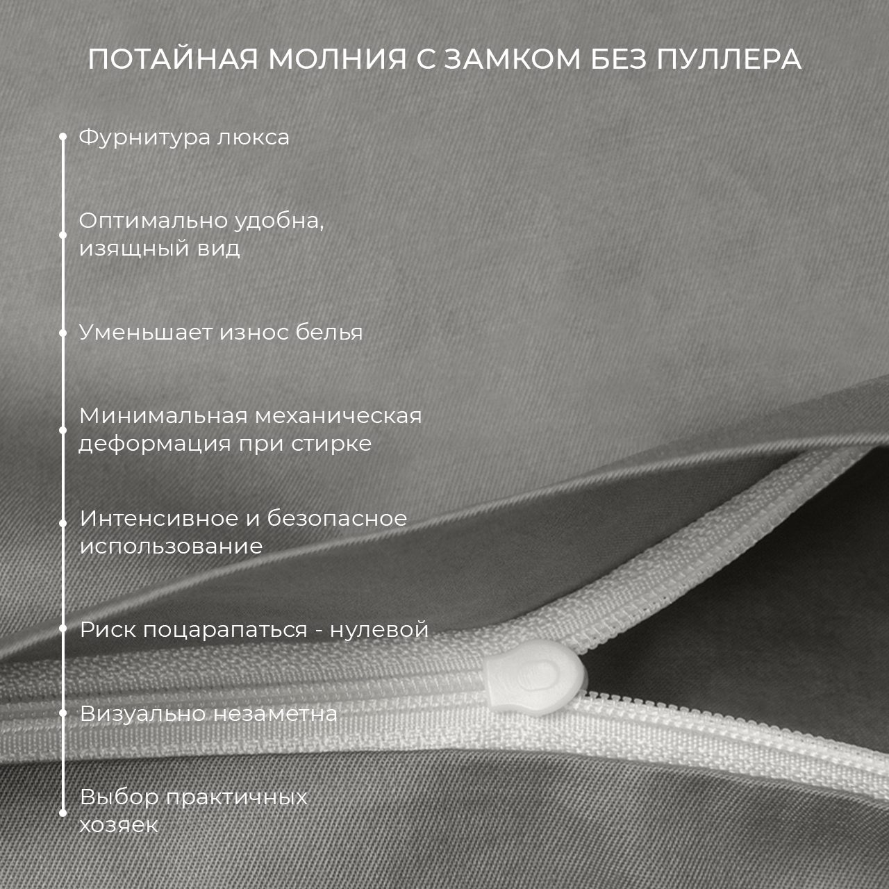 Предмет комплекта Моноспейс антрацит