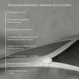 Предмет комплекта Моноспейс антрацит