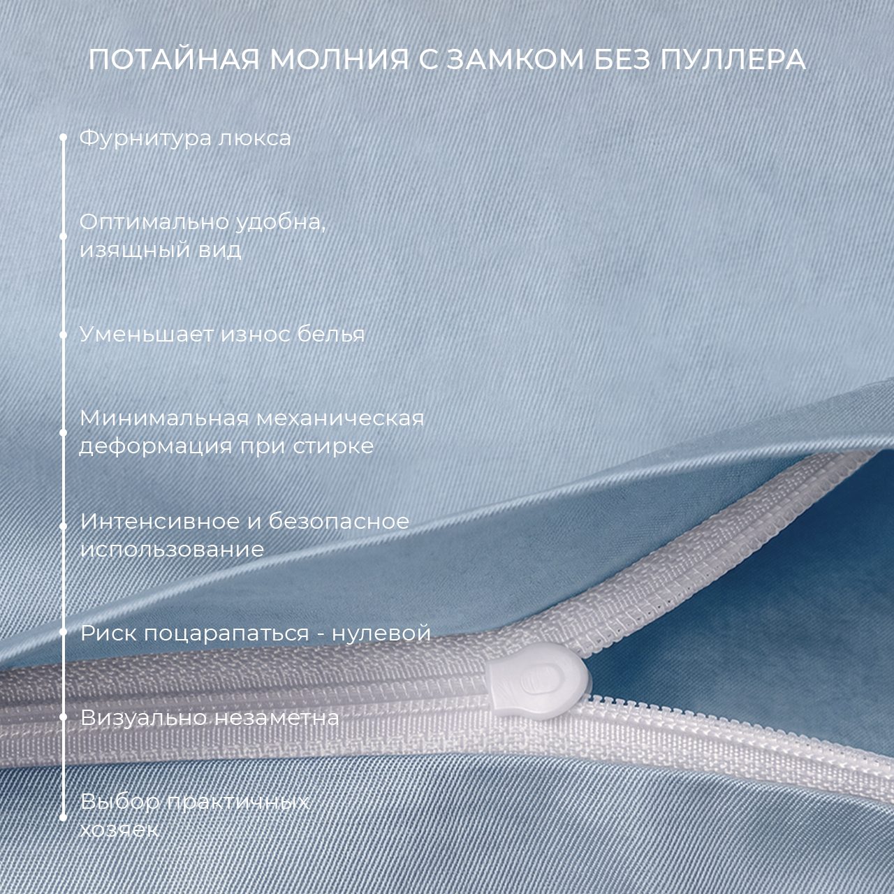 Предмет комплекта Моноспейс серо-голубой