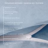 Предмет комплекта Моноспейс серо-голубой