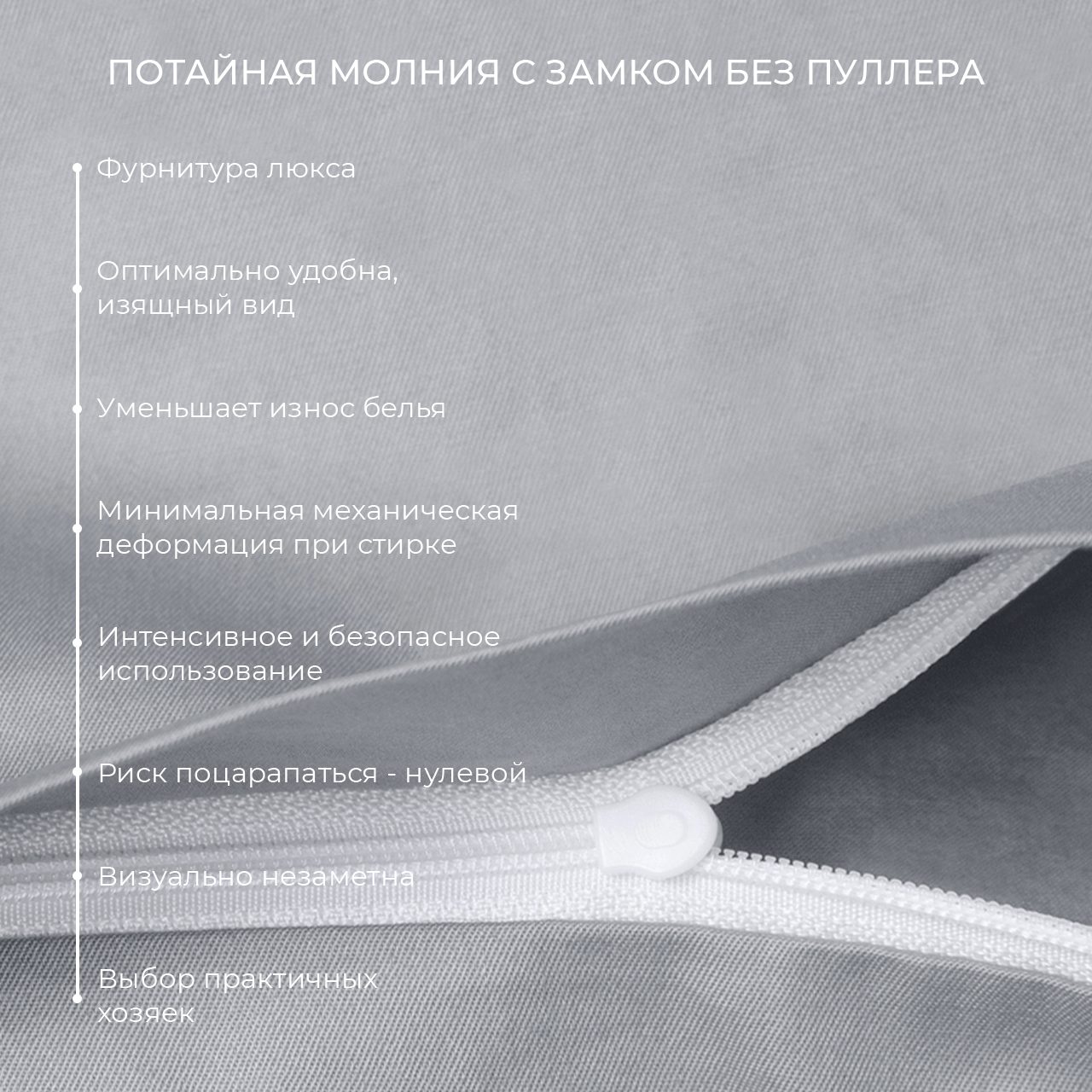 Предмет комплекта Моноспейс серый