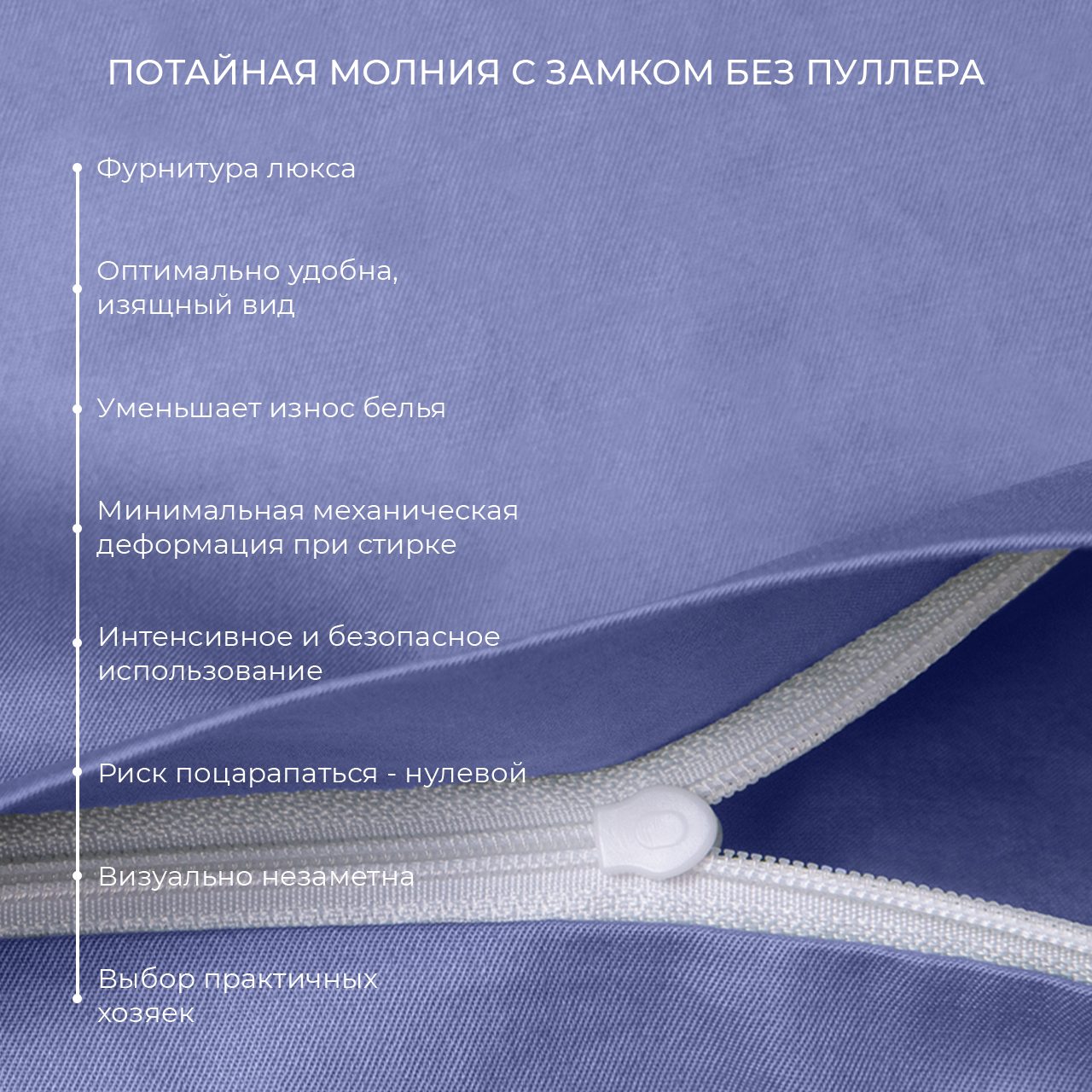 Предмет комплекта Моноспейс синий