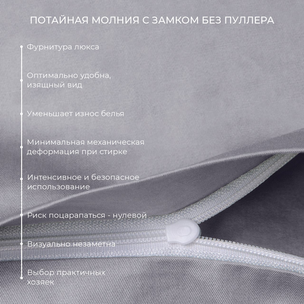 Предмет комплекта Моноспейс темно-серый