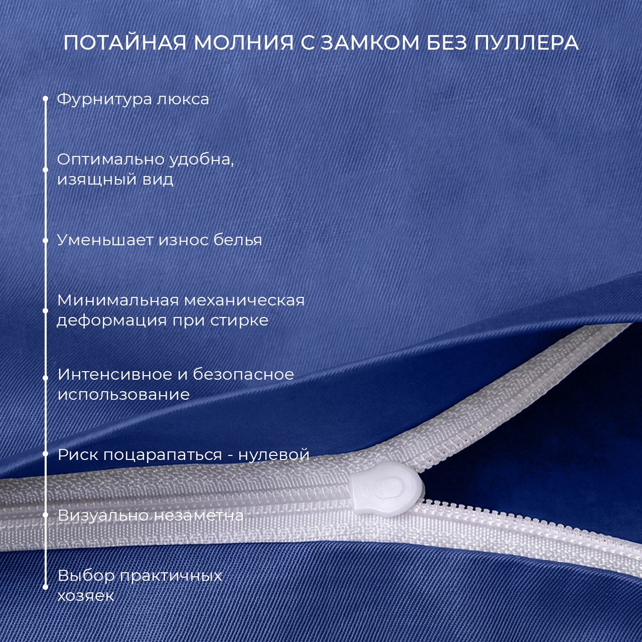 Предмет комплекта Моноспейс темно-синий