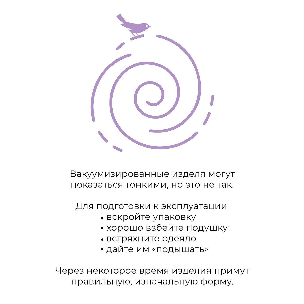 Одеяло Лебяжий пух легкое